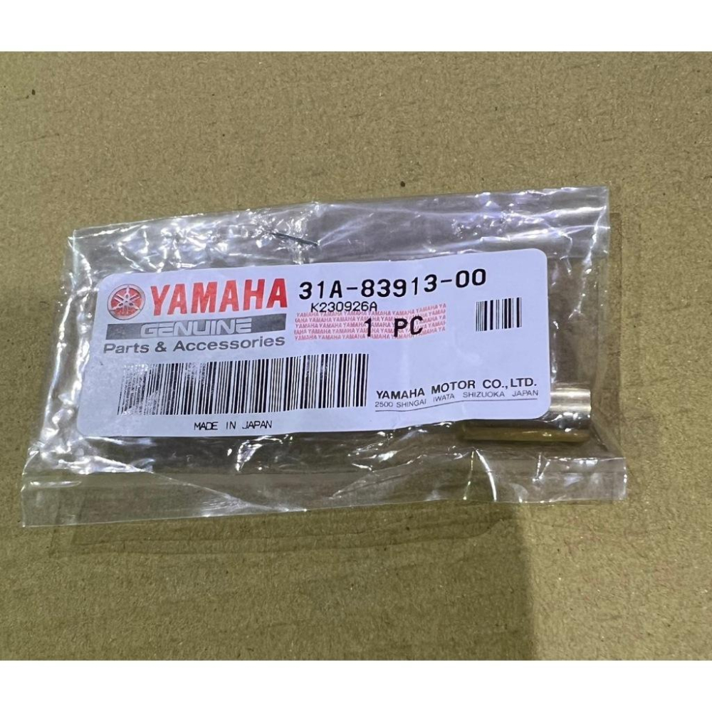 R3 mt-03 左拉桿套筒 離合器拉桿套筒 3KA-H3913-00 通用 31A-83913-00 原廠-細節圖2