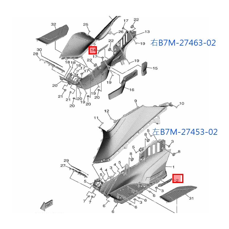 TMAX T-MAX 貼紙LOGO 銘牌 右 B7M-27463-02 左 B7M-27453-02 (01)-細節圖3