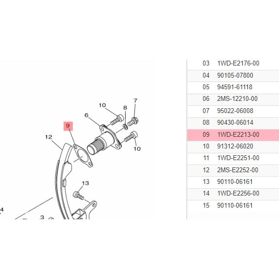 YAMAHA 原廠 R3 MT03 MT-03 鍊條張力器墊片 張力器墊片 1WD-E2213-00-細節圖2