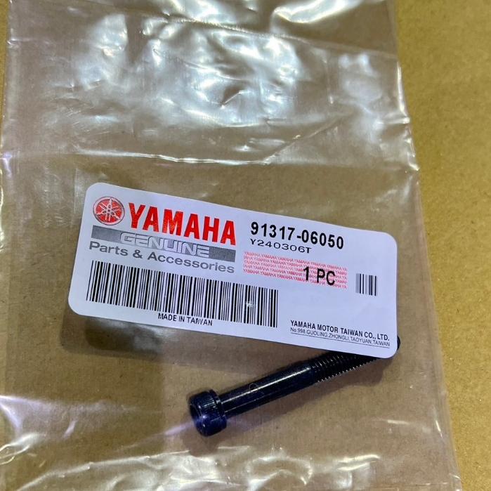YAMAHA 原廠 YZF-R7 R7 握把尾端 端子 39P-26246-00 端子螺絲 91317-06050-細節圖2