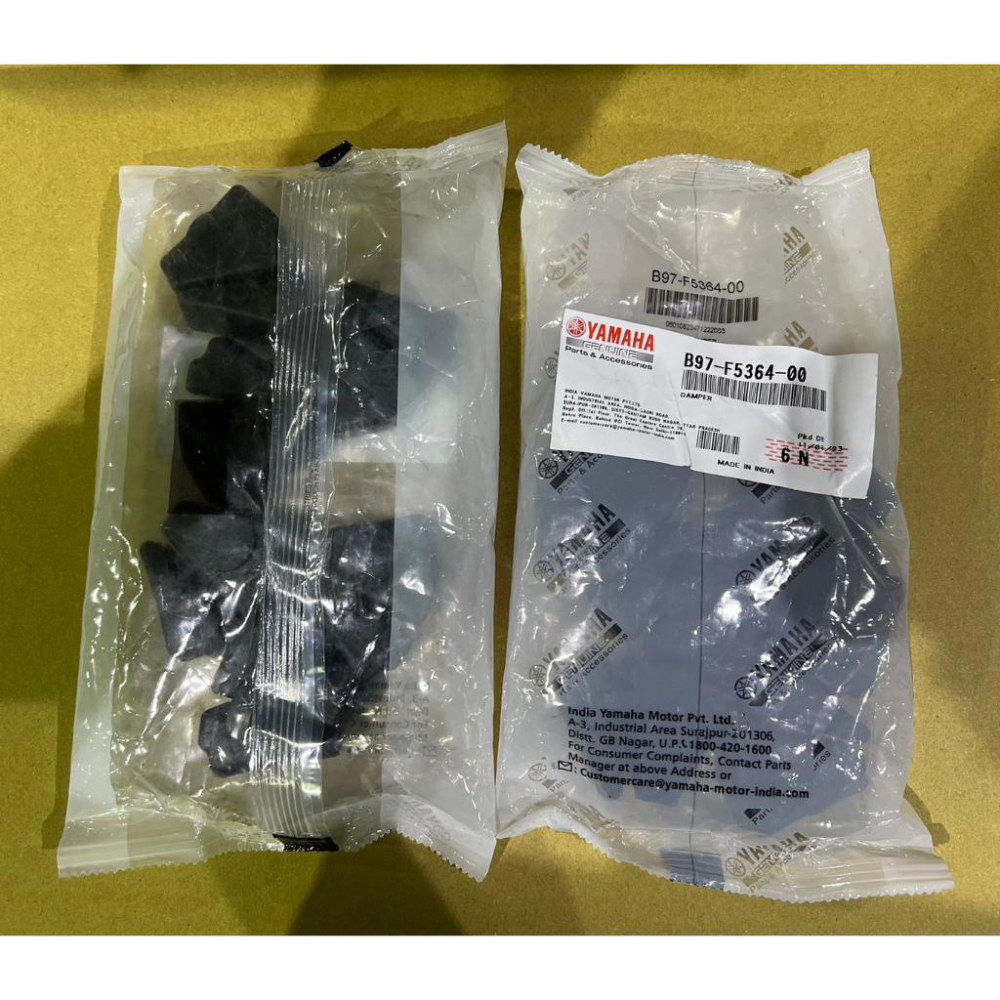 YAMAHA FZS V2 V3 R15 V3 V4 MT-15 後輪減震塊 減震塊 防震墊 B97-F5364-00-細節圖3