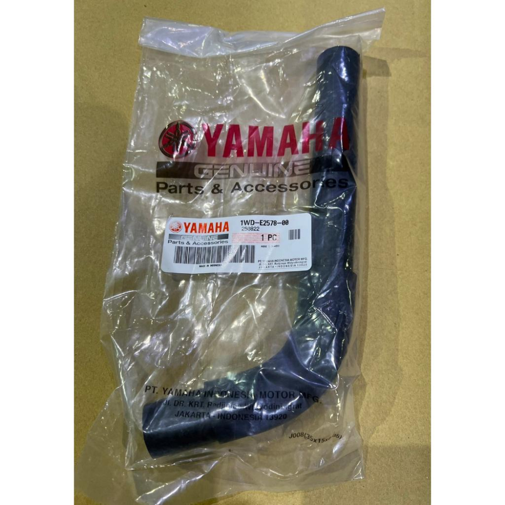 R3 M-03 水箱 導水管 水管  1WD-E2577-00 2MS-E2577-00 1WD-E2578-00 現貨-細節圖3