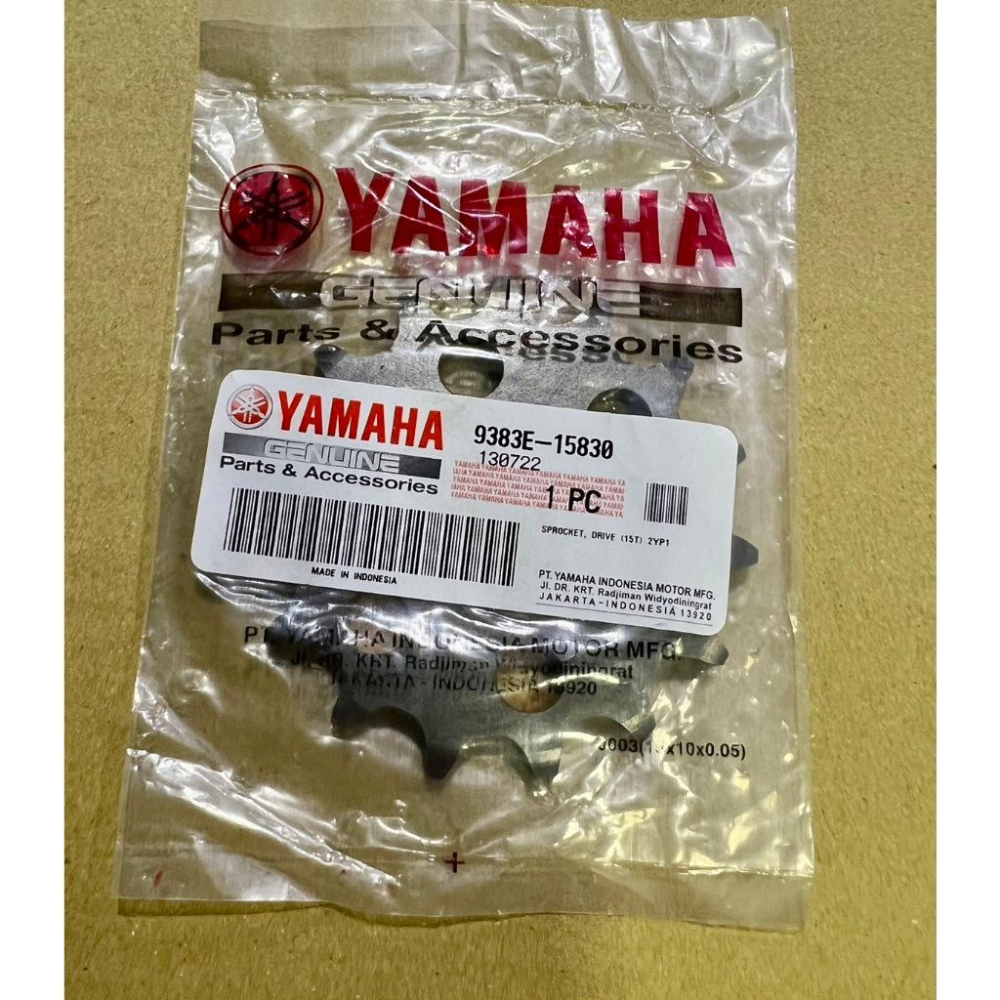 9383e-15830 YAMAHA R3 MT-03 2015-2017 公司貨專用 前齒盤 齒盤 現貨-細節圖2