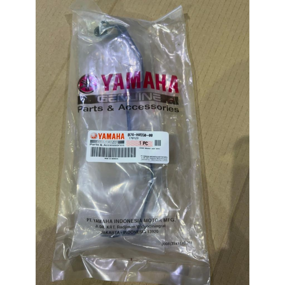 YAMAHA 原廠 X-MAX XMAX 車牌支架 牌照支架 B74-H4550-00-細節圖2