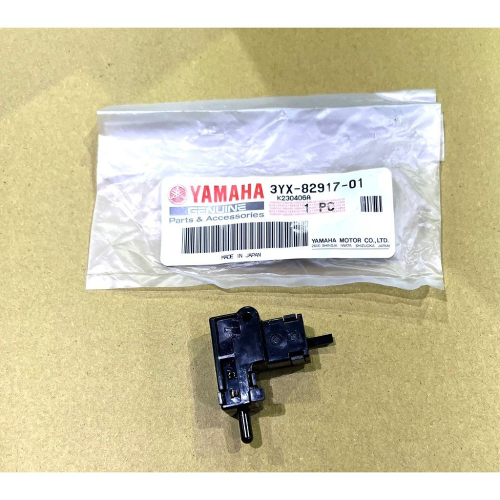 YAMAHA 原廠 MT-07 XJ6 T700 MT-09 3YX-82917-01 離合器開關 現貨-細節圖2