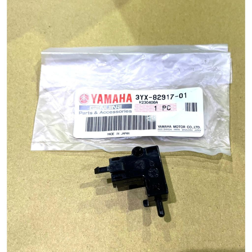 YAMAHA 原廠 MT-07 XJ6 T700 MT-09 3YX-82917-01 離合器開關 現貨-細節圖3