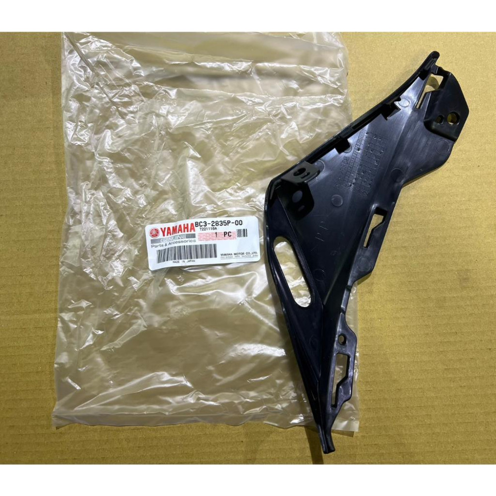 YAMAHA 原廠 TMAX T-MAX 擋風罩 後視鏡底殼 BC3-2835P-00 BC3-28306-00-細節圖4