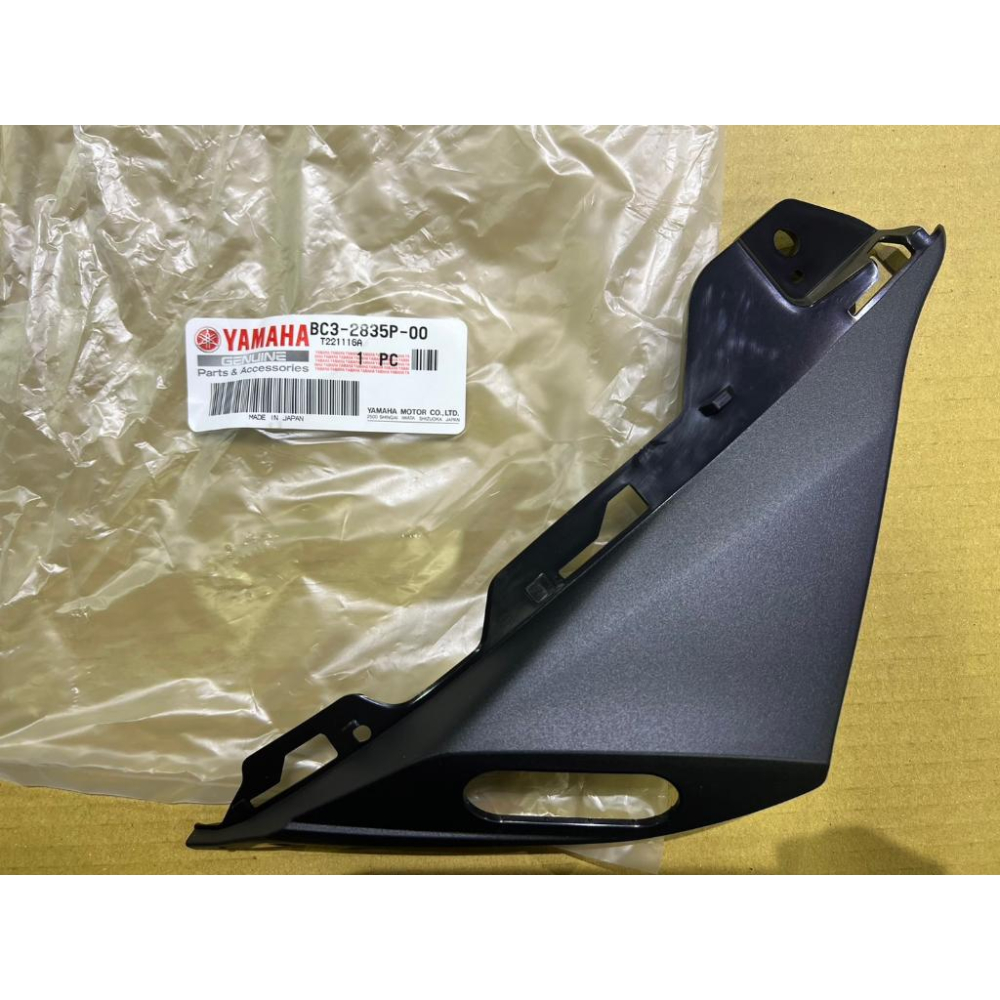 YAMAHA 原廠 TMAX T-MAX 擋風罩 後視鏡底殼 BC3-2835P-00 BC3-28306-00-細節圖5