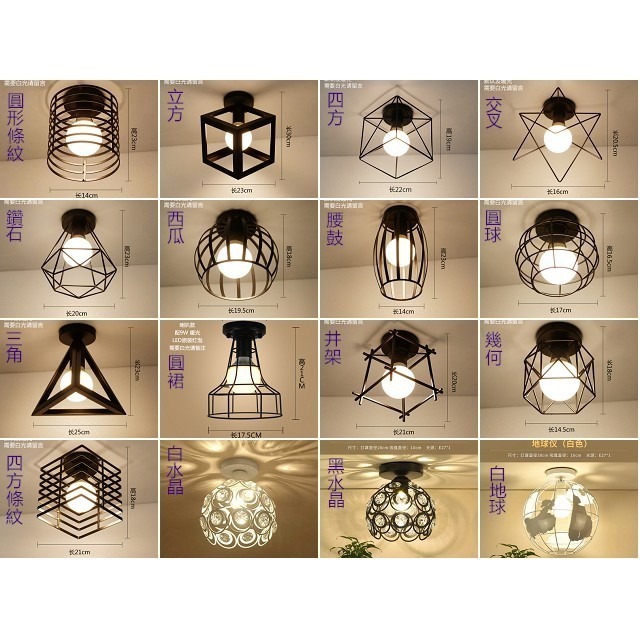 【晨星燈飾】過道燈 入口吊燈 懷舊吸頂燈 復古吊燈 鐵藝鍋蓋燈罩工業風吸頂燈愛迪生燈泡吊燈吸頂燈-細節圖2