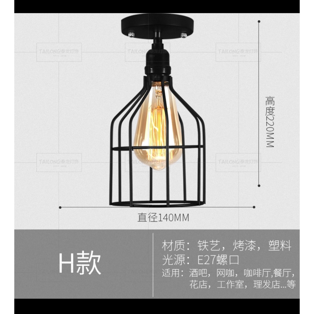 【晨星燈飾】過道燈 入口吊燈 懷舊吸頂燈 復古吊燈 鐵藝鍋蓋燈罩工業風吸頂燈愛迪生燈泡吊燈吸頂燈-規格圖9
