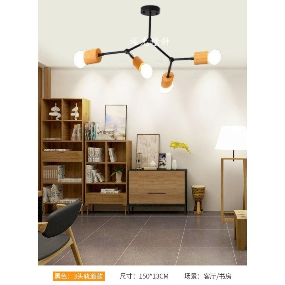 【晨星燈飾】【加大尺寸】主臥吸頂燈 橡木客廳吸頂燈 橡木吸頂燈 原木吸頂燈 3燈臥室4燈節約吸頂燈鐵藝三燈美式吸頂4燈-細節圖7