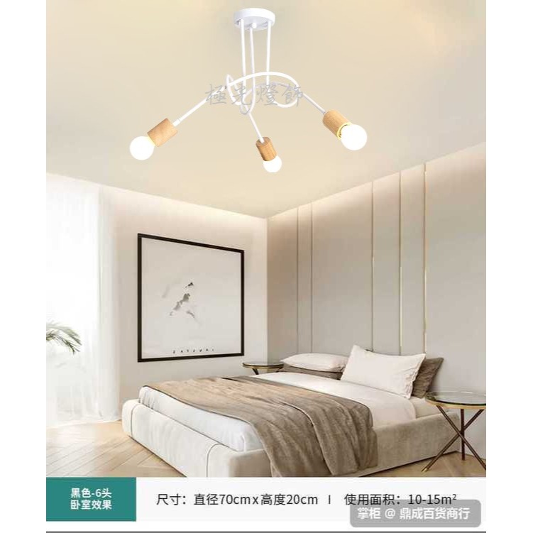 【晨星燈飾】新品特價 當天發貨 原木吸頂五燈吸頂燈龍珠燈泡吸頂燈實木吸頂燈設計師吸頂燈簡約橡木三燈吸頂燈臥室-規格圖9