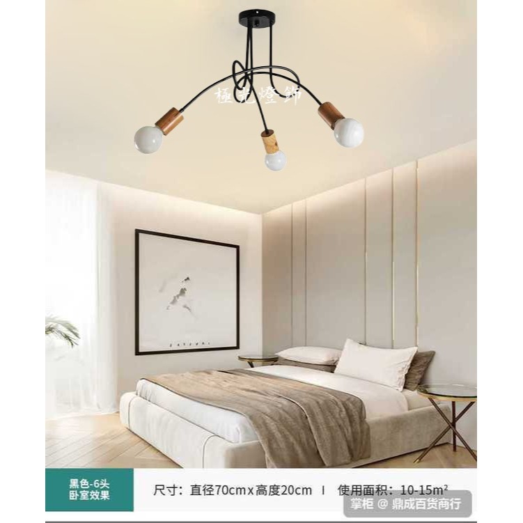 【晨星燈飾】新品特價 當天發貨 原木吸頂五燈吸頂燈龍珠燈泡吸頂燈實木吸頂燈設計師吸頂燈簡約橡木三燈吸頂燈臥室-規格圖9