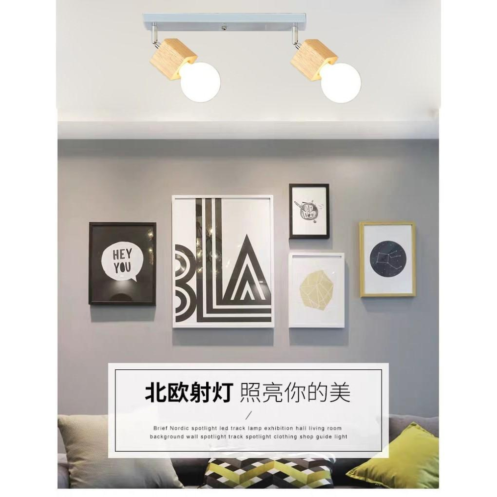 【晨星燈飾】新品特價 馬卡龍吊燈 實木餐桌吊燈 餐廳吊燈 軌道燈 實木壁燈 原木軌燈工業風壁燈-細節圖4