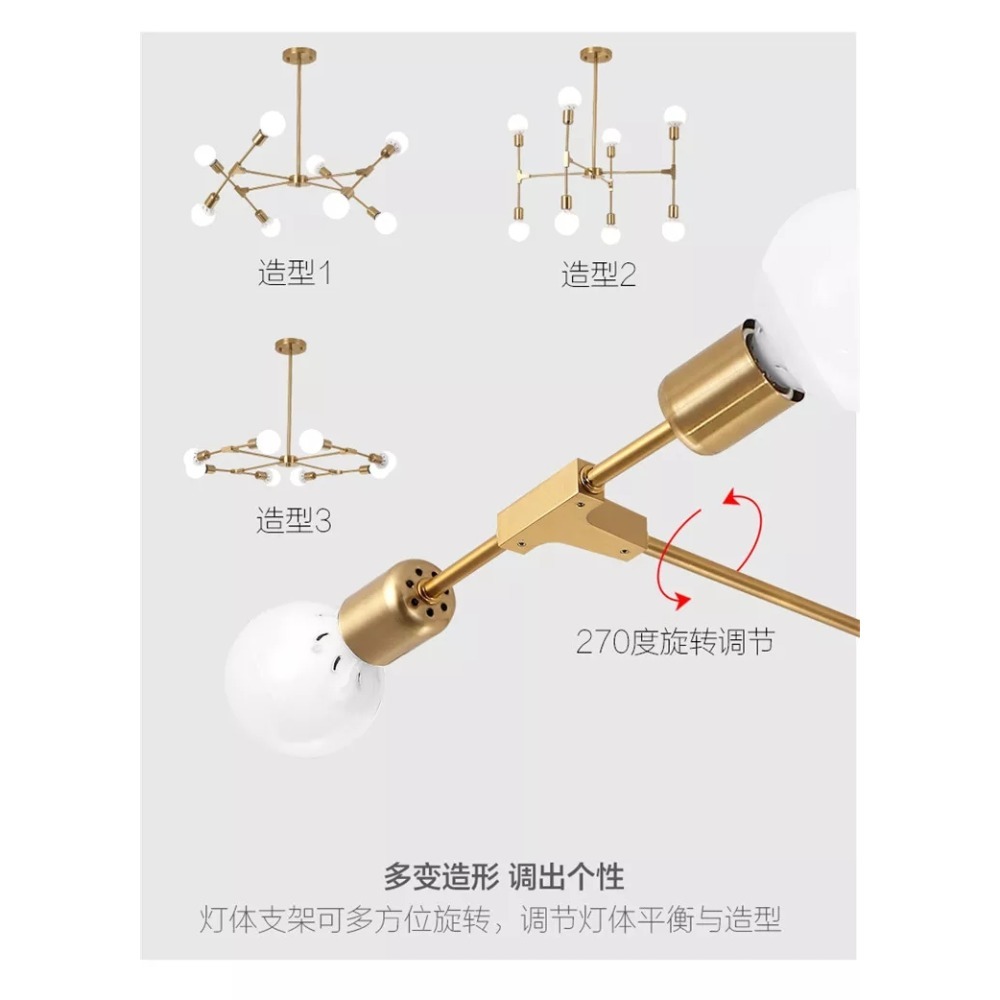【晨星燈飾】魔豆吸頂8燈 分子吊燈6燈 餐桌燈 臥室六燈 客廳八燈 客廳主燈 吸頂燈美式吸頂燈臥簡約吸頂燈-規格圖10