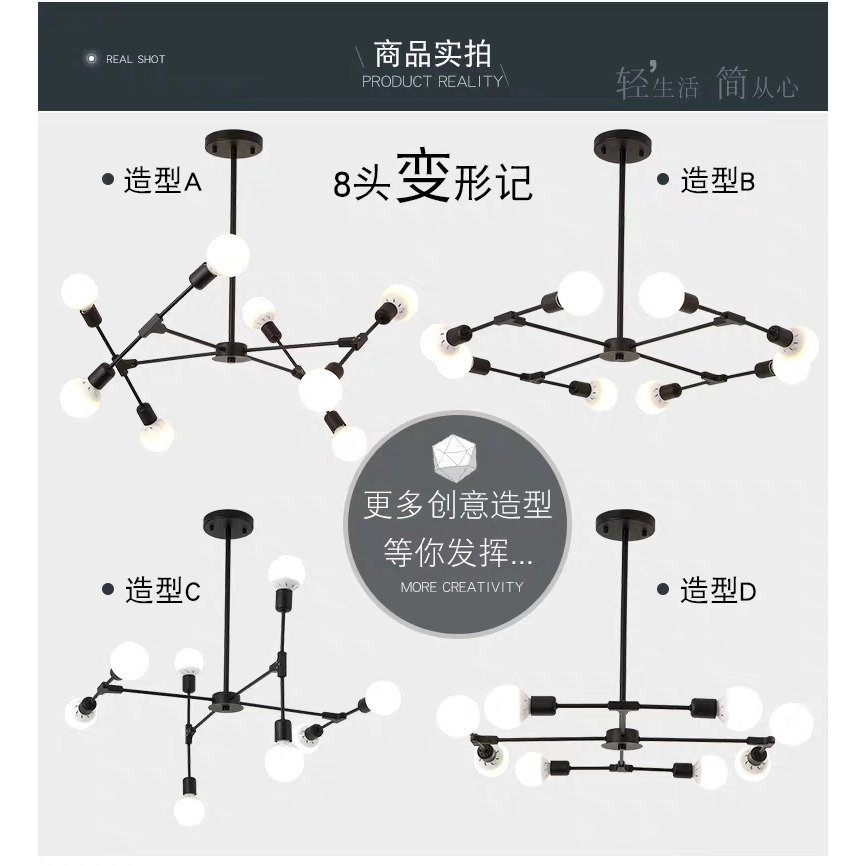 【晨星燈飾】魔豆吸頂8燈 分子吊燈6燈 餐桌燈 臥室六燈 客廳八燈 客廳主燈 吸頂燈美式吸頂燈臥簡約吸頂燈-規格圖10