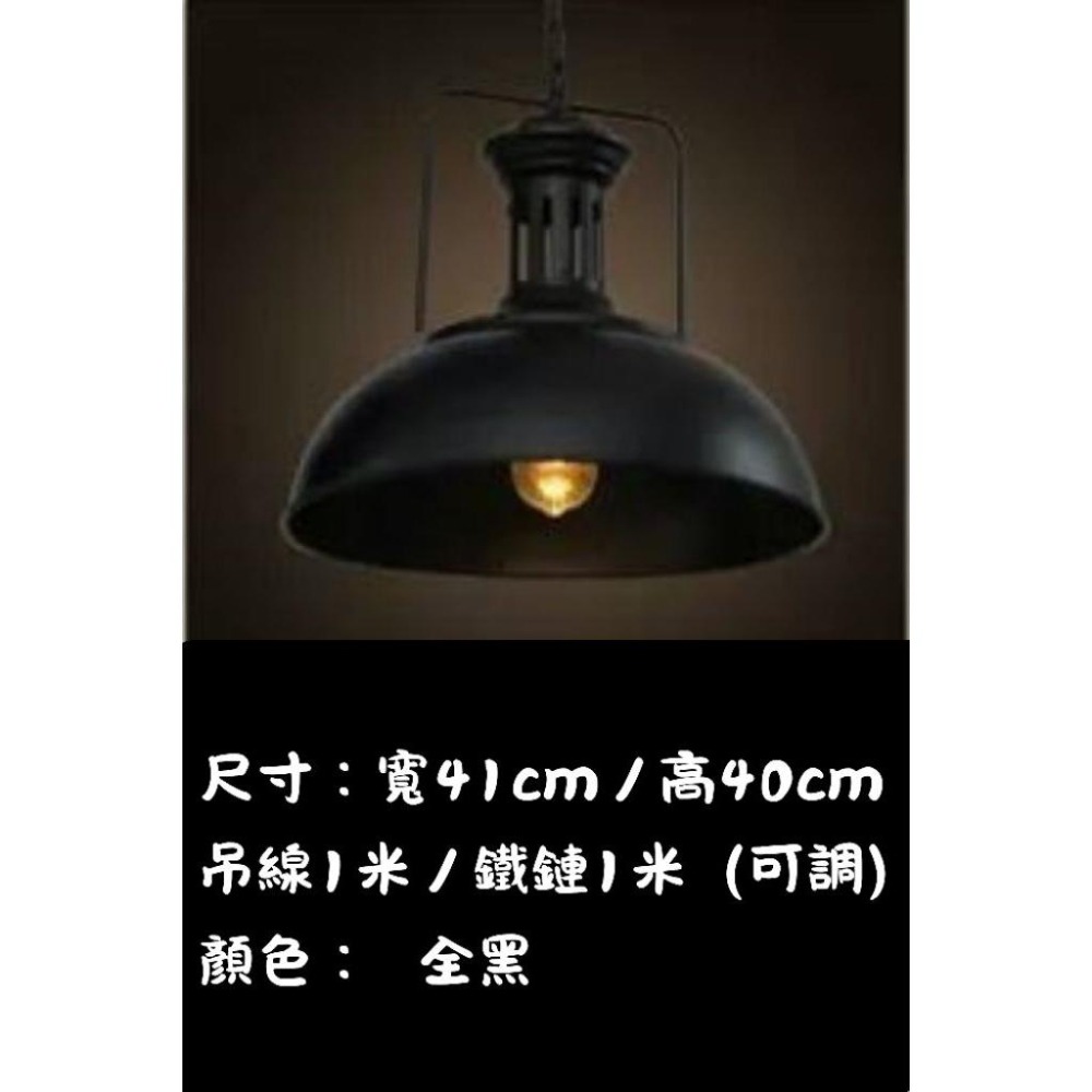 【晨星燈飾】41cm官帽吊燈 33公分工業風軌道吊燈 懷舊復古吊歐吊燈官帽吊燈鐵藝鍋蓋燈罩工業風吸頂燈吊燈軌道吊燈-細節圖6
