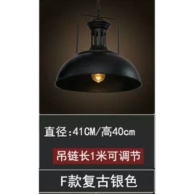 【晨星燈飾】41cm官帽吊燈 33公分工業風軌道吊燈 懷舊復古吊歐吊燈官帽吊燈鐵藝鍋蓋燈罩工業風吸頂燈吊燈軌道吊燈-規格圖9