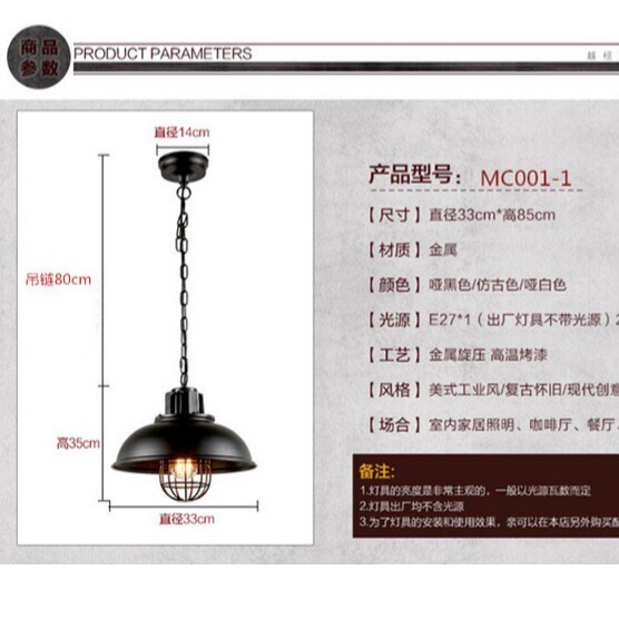 【晨星燈飾】41cm官帽吊燈 33公分工業風軌道吊燈 懷舊復古吊歐吊燈官帽吊燈鐵藝鍋蓋燈罩工業風吸頂燈吊燈軌道吊燈-規格圖9
