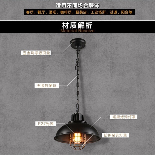 【二天到貨】台灣現貨 工業風吊燈鍋蓋吊燈鐵藝復古吊燈馬卡吊壁燈過路燈小夜燈北歐壁燈鐵藝壁燈工業風吊燈懷舊復古吊燈露營-細節圖9