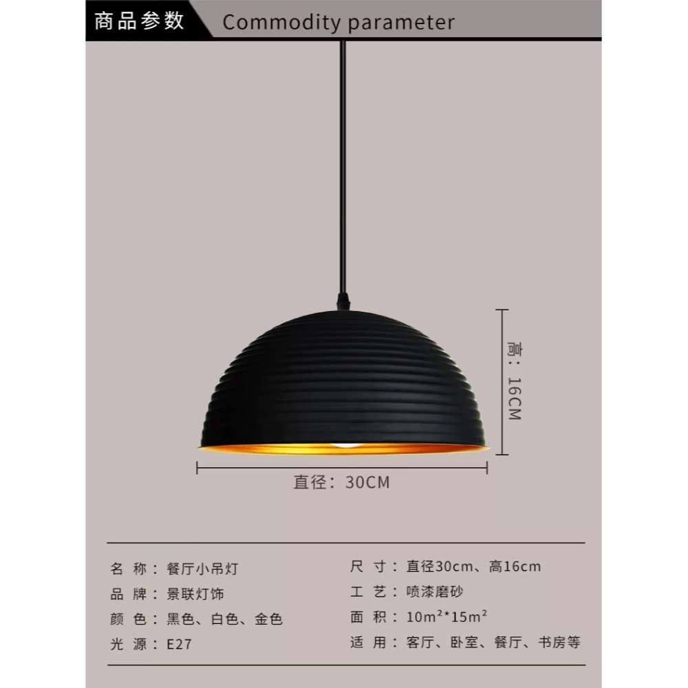 【二天到貨】台灣現貨 工業風吊燈鍋蓋吊燈鐵藝復古吊燈馬卡吊壁燈過路燈小夜燈北歐壁燈鐵藝壁燈工業風吊燈懷舊復古吊燈露營-規格圖10