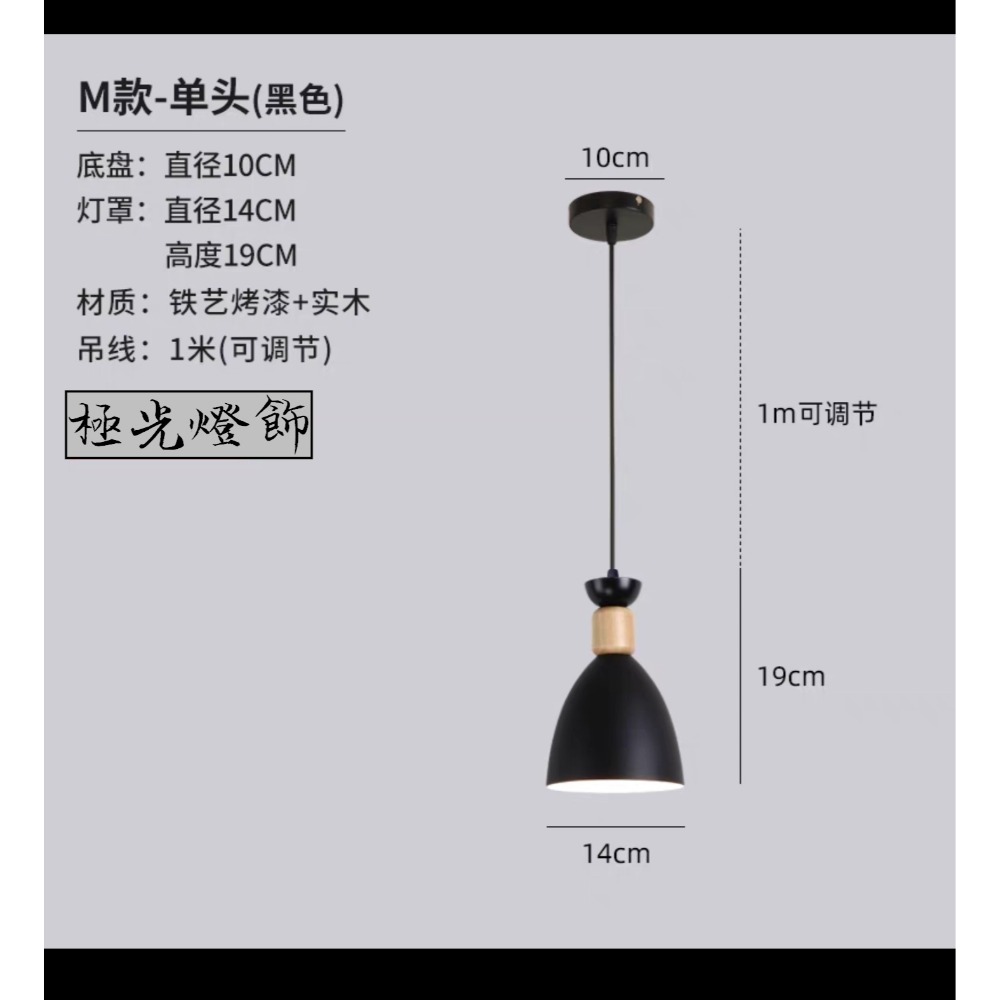 【二天到貨】台灣現貨 工業風吊燈鍋蓋吊燈鐵藝復古吊燈馬卡吊壁燈過路燈小夜燈北歐壁燈鐵藝壁燈工業風吊燈懷舊復古吊燈露營-規格圖10