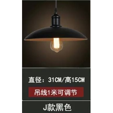 【二天到貨】台灣現貨 工業風吊燈鍋蓋吊燈鐵藝復古吊燈馬卡吊壁燈過路燈小夜燈北歐壁燈鐵藝壁燈工業風吊燈懷舊復古吊燈露營-規格圖10