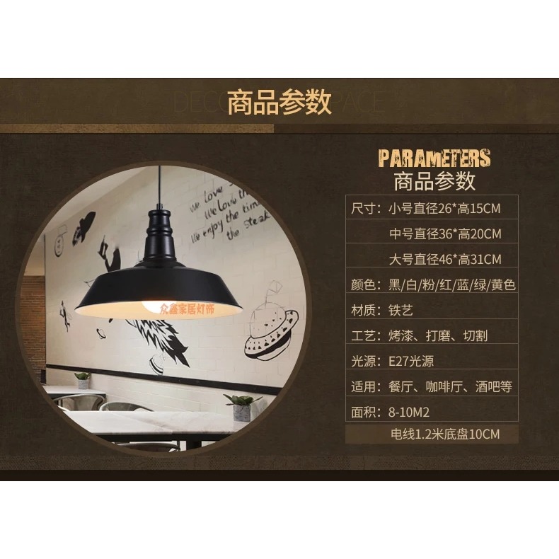 【二天到貨】台灣現貨 工業風吊燈鍋蓋吊燈鐵藝復古吊燈馬卡吊壁燈過路燈小夜燈北歐壁燈鐵藝壁燈工業風吊燈懷舊復古吊燈露營-規格圖10