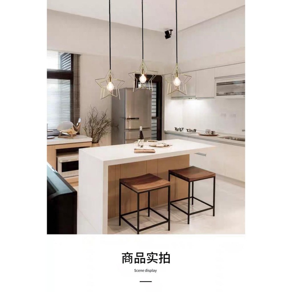 【晨星燈飾】星星軌道吊燈 軌道頭條北歐吊燈 嵌燈 美式吊燈馬卡龍吊燈簡約軌道吊燈復古壁燈星星軌道燈圓形軌道吊燈五角星軌道-細節圖9