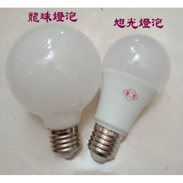 【晨星燈飾】加大尺寸美式吸頂燈(龍珠燈泡)吸頂燈美式吸頂燈臥後現代服裝店吊燈簡約餐廳美式吸頂燈設計師吸頂燈簡約四燈吸頂燈-規格圖9