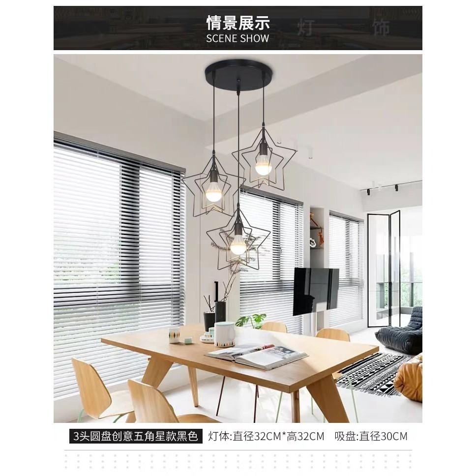 【晨星燈飾】星星餐桌吊燈 鐵藝三燈吊燈星吊燈三燈吊燈工業風吊燈燈三頭吊燈鋁罩三燈餐桌工業風吊燈星星吊燈-細節圖8