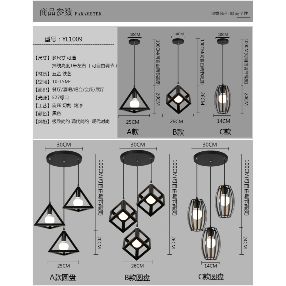 【晨星燈飾】餐廳吊燈 餐桌吊燈 鐵藝三燈吊燈三燈吊燈工業風吊燈燈三頭吊燈鋁罩三燈臥室 客廳 書房 歐式3燈 工業風吊燈-規格圖9