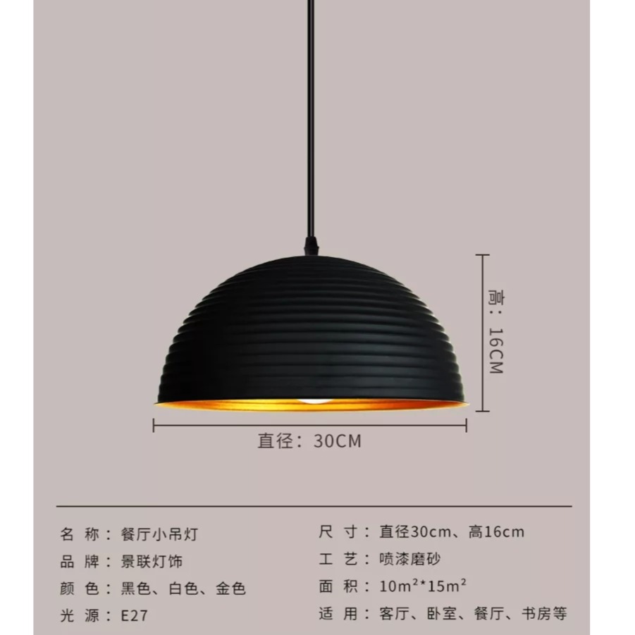 【晨星燈飾】41公分鍋蓋吊燈 大尺寸33公分軌道燈 美式軌道吊燈 鍋蓋吊燈  餐桌吊燈  美式軌道吊燈 軌道條-規格圖9