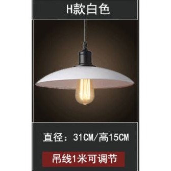 【晨星燈飾】41公分鍋蓋吊燈 大尺寸33公分軌道燈 美式軌道吊燈 鍋蓋吊燈  餐桌吊燈  美式軌道吊燈 軌道條-規格圖9