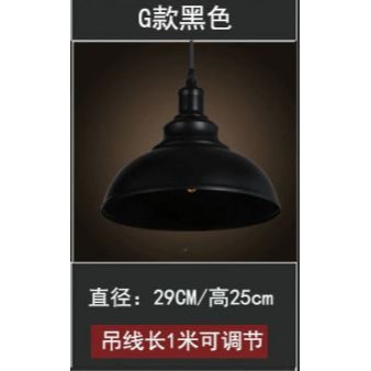 【晨星燈飾】41公分鍋蓋吊燈 大尺寸33公分軌道燈 美式軌道吊燈 鍋蓋吊燈  餐桌吊燈  美式軌道吊燈 軌道條-規格圖9