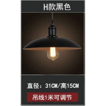 【晨星燈飾】41公分鍋蓋吊燈 大尺寸33公分軌道燈 美式軌道吊燈 鍋蓋吊燈  餐桌吊燈  美式軌道吊燈 軌道條-規格圖9