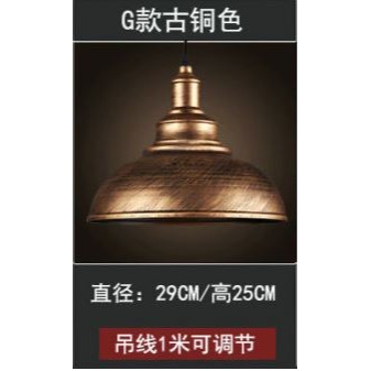 【晨星燈飾】41公分鍋蓋吊燈 大尺寸33公分軌道燈 美式軌道吊燈 鍋蓋吊燈  餐桌吊燈  美式軌道吊燈 軌道條-規格圖9