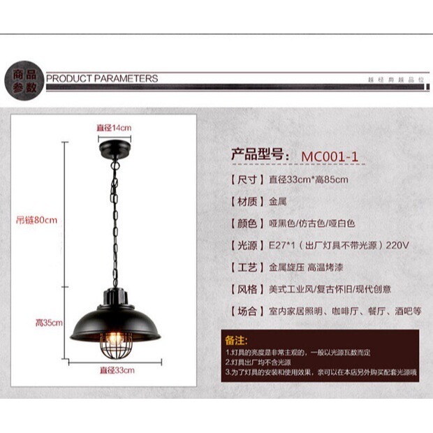 【晨星燈飾】41公分鍋蓋吊燈 大尺寸33公分軌道燈 美式軌道吊燈 鍋蓋吊燈  餐桌吊燈  美式軌道吊燈 軌道條-規格圖9