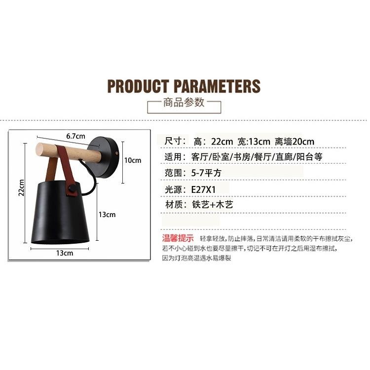 【晨星燈飾】插頭壁燈 原木萬用燈 實木壁燈 插頭燈 原木燈座北歐風壁燈鐵藝壁燈工業風壁燈馬卡龍壁燈小夜燈餵奶燈-細節圖2