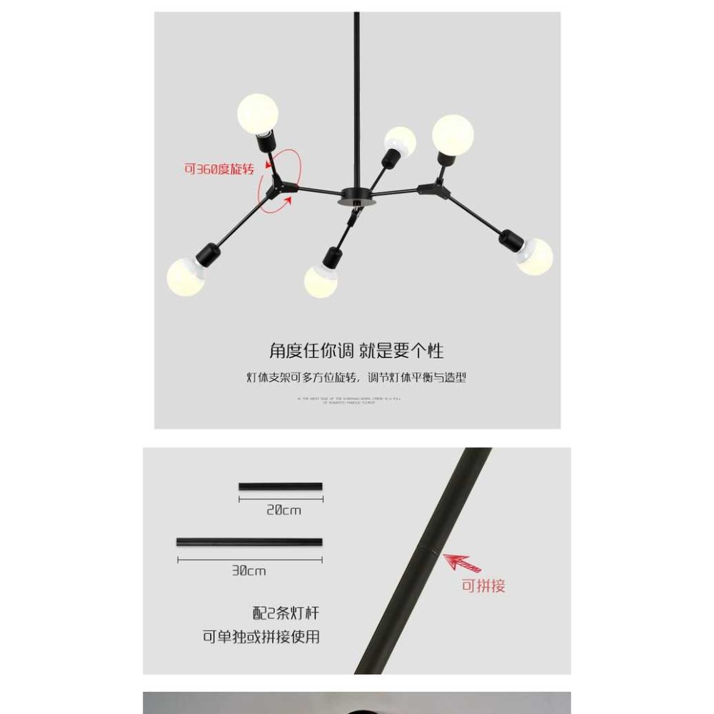 【晨星燈飾】客廳八燈 主臥燈 和室燈 客廳吸頂燈 分子九燈吸頂燈分子吊燈北歐吸頂燈 金分子六燈 分子八燈 餐桌分子燈-規格圖9