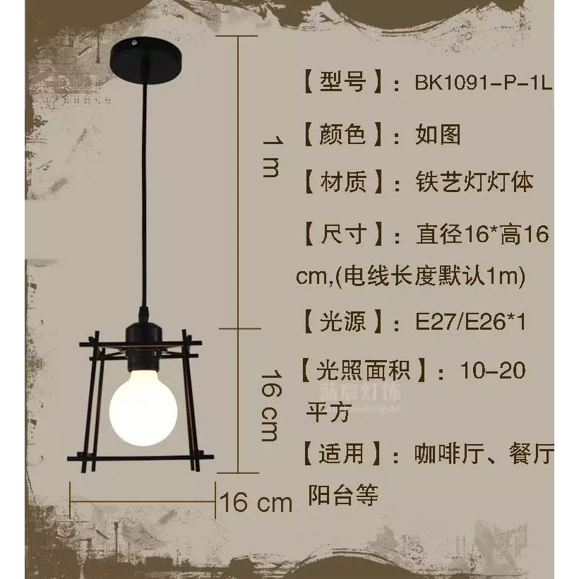 【晨星燈飾】鑽石吸頂燈 廚房燈客廳燈吸頂燈懷舊復古吸頂簡約餐廳咖啡廳吧台鄉村風鐵藝工業風吸頂2燈愛迪生燈泡北歐吊燈服飾店-規格圖10