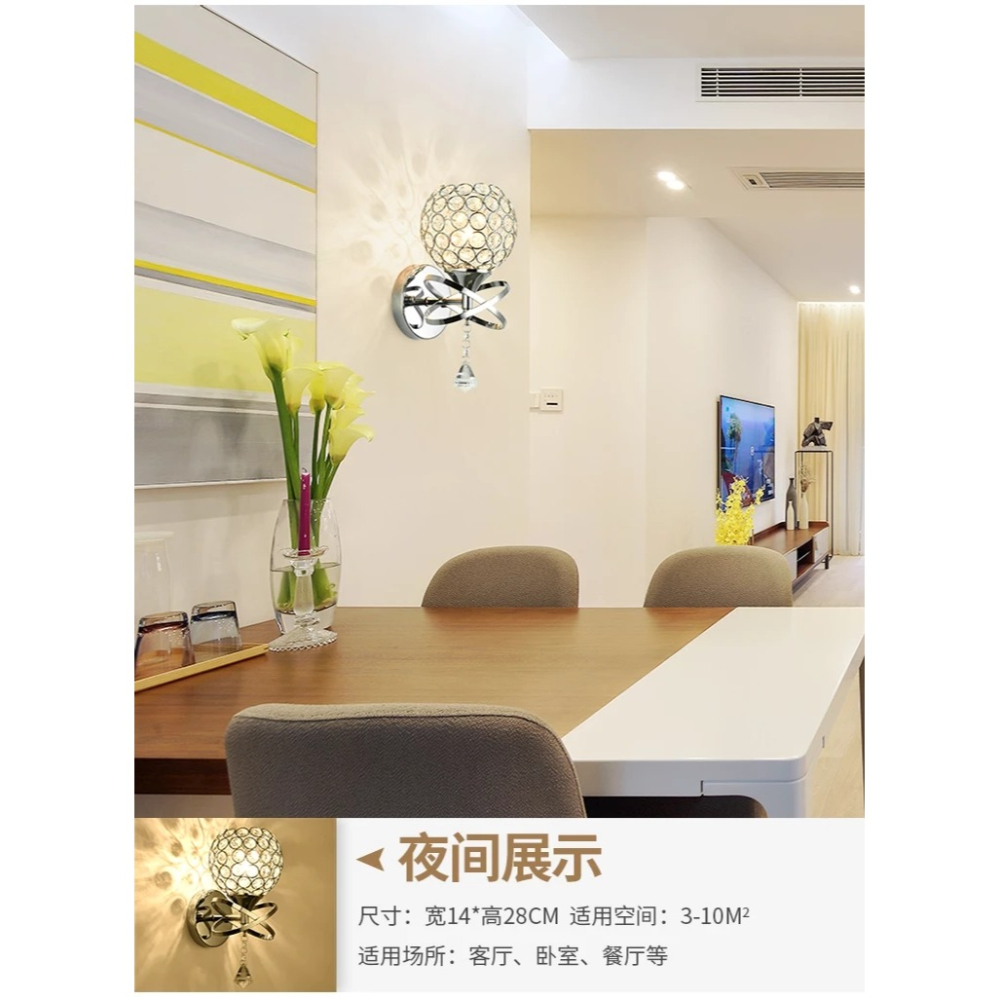 【晨星燈飾】水晶壁燈 金色水晶壁燈 銀色水晶壁燈道 工業風壁燈更衣室水晶吊燈現代水晶壁燈床頭壁燈更衣室歐式奢華水晶燈LE-細節圖9
