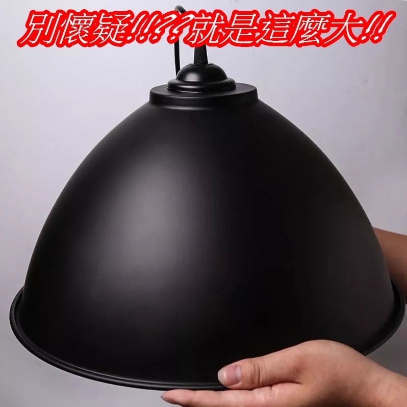 【晨星燈飾】35公分鍋蓋吊燈39公分燈罩加厚大款工業吊燈復古吊燈簡約吸頂燈鐵藝吊燈鋁製鍋蓋全鋁燈罩鋁罩溏瓷燈罩吸-規格圖11