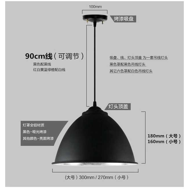 【晨星燈飾】35公分鍋蓋吊燈39公分燈罩加厚大款工業吊燈復古吊燈簡約吸頂燈鐵藝吊燈鋁製鍋蓋全鋁燈罩鋁罩溏瓷燈罩吸-規格圖11