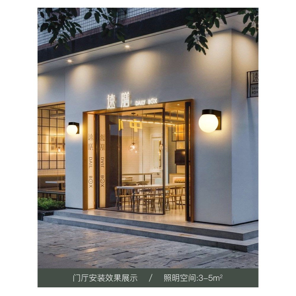 【晨星燈飾】戶外壁燈防水壁燈日式壁燈夜燈床頭燈陽台壁燈走廊樓梯燈投射燈壁燈服裝店吸頂燈壁燈夜間燈餵奶燈簡約壁燈戶-細節圖6