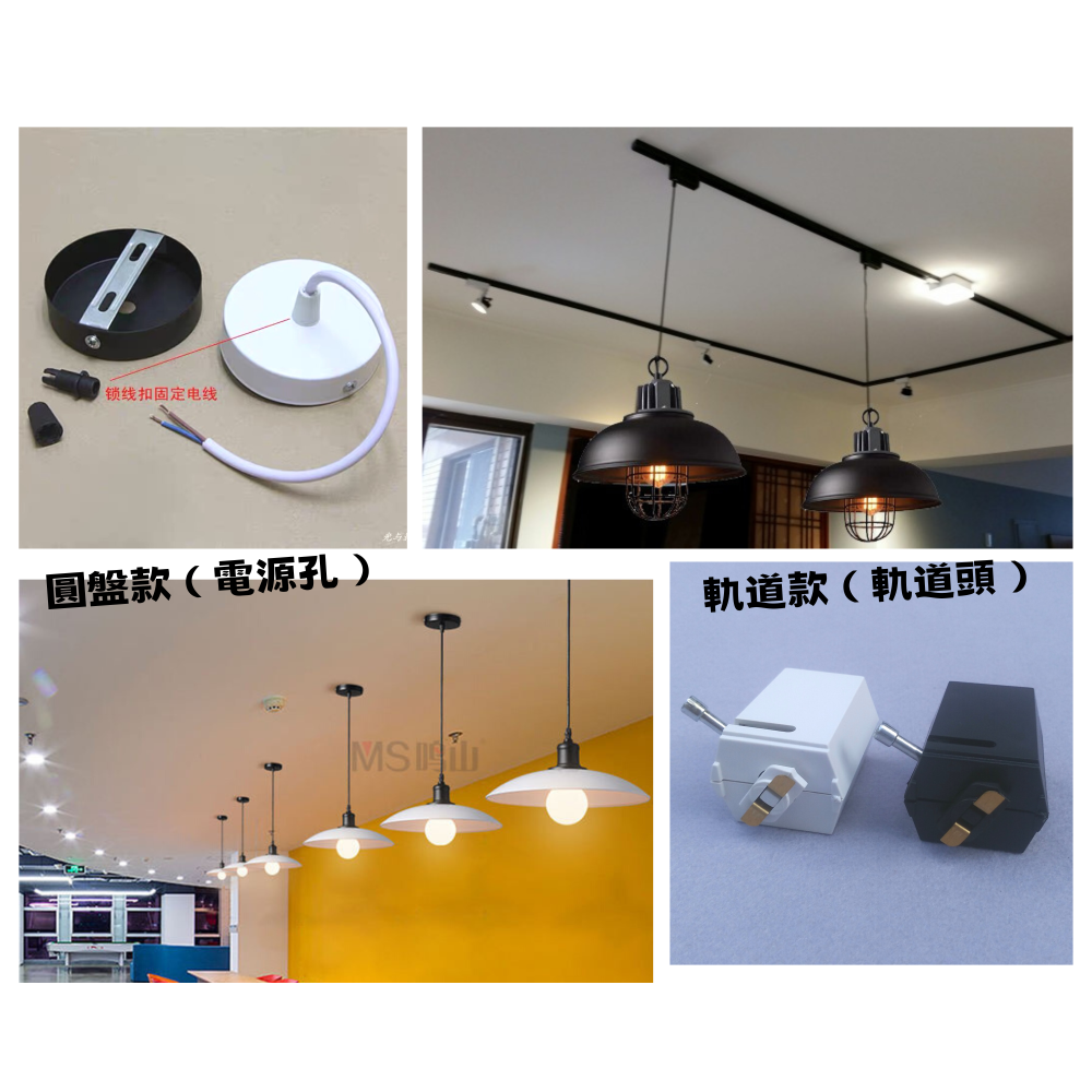 【晨星燈飾】軌道燈 軌道吊燈 軌道頭 投射燈 軌道頭 嵌燈 美式吊燈 燈杯COB燈杯復古壁燈背景牆壁燈吸頂燈-規格圖10