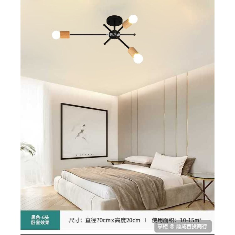【晨星燈飾】台灣快速出貨 簡約3燈 復古吸頂燈臥室燈鐵藝三燈原木吸頂三燈工業風三頭吸頂燈北歐吊燈美式吸頂3頭橡木吸頂燈-規格圖7