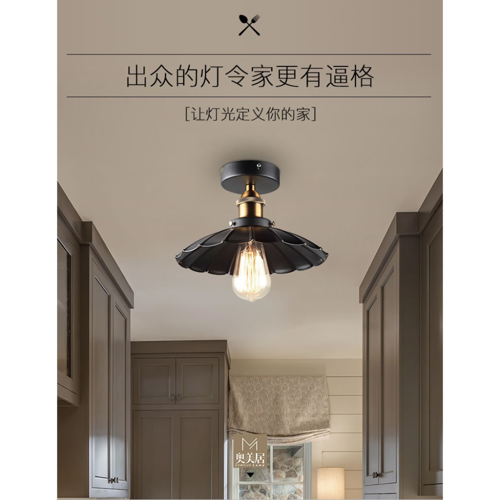 【晨星燈飾】小黑裙軌道吊燈 鍋蓋吊燈 小黑傘軌道燈 美式壁燈 鍋蓋吊燈  餐桌吊燈  美式軌道吊燈 軌道條 小黑裙壁-細節圖9