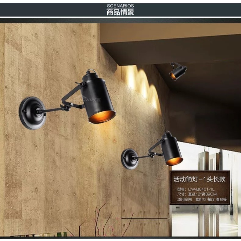 【晨星燈飾】萬用燈 復古壁燈工業風壁燈服裝店投射燈LED投射燈COB  軌道燈 可調式壁燈 簡約壁燈 床頭燈 走道燈-規格圖11