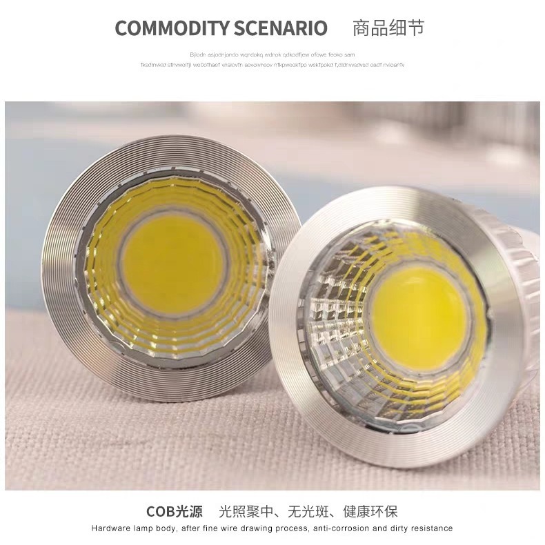 【晨星燈飾】萬用燈 復古壁燈工業風壁燈服裝店投射燈LED投射燈COB  軌道燈 可調式壁燈 簡約壁燈 床頭燈 走道燈-規格圖11